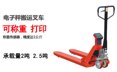 大連小型叉車手動(dòng)-沈陽(yáng)興隆瑞