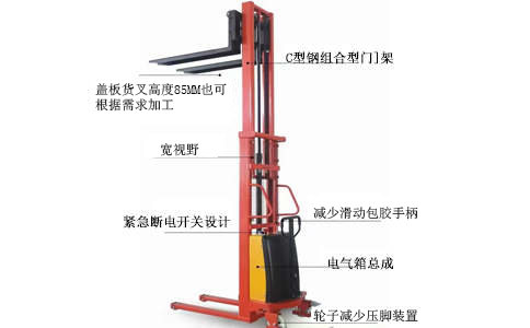 撫順半電動(dòng)堆高車(chē)價(jià)格-沈陽(yáng)興隆瑞