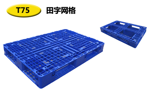 沈陽(yáng)塑料托盤(pán)規(guī)格尺寸,耐寒性好-沈陽(yáng)興隆瑞 沈陽(yáng)塑料托盤(pán)規(guī)格尺寸,耐寒性好-沈陽(yáng)興隆瑞