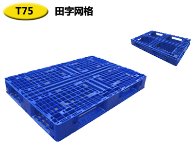 鐵嶺塑料托盤(pán)尺寸,田字與川字對(duì)比-沈陽(yáng)興隆瑞
