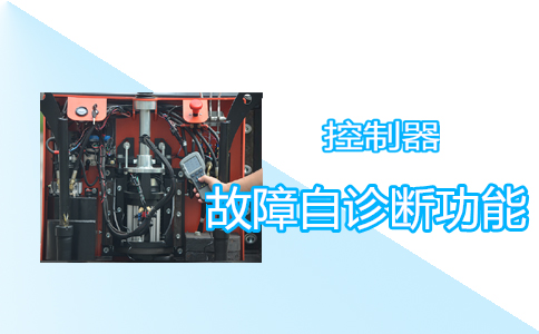 鞍山叉車維修-沈陽興隆瑞