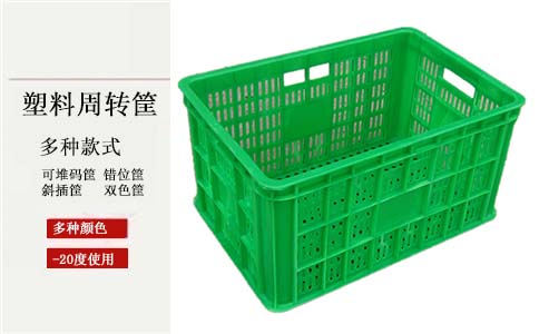 沈陽周轉(zhuǎn)箱周轉(zhuǎn)筐塑料-沈陽興隆瑞