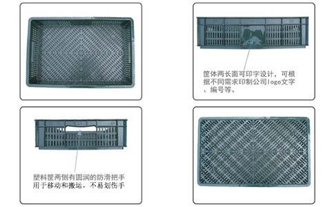 延邊塑料筐,大塑料果筐K340-沈陽興隆瑞 延邊塑料筐,大塑料果筐K340-沈陽興隆瑞